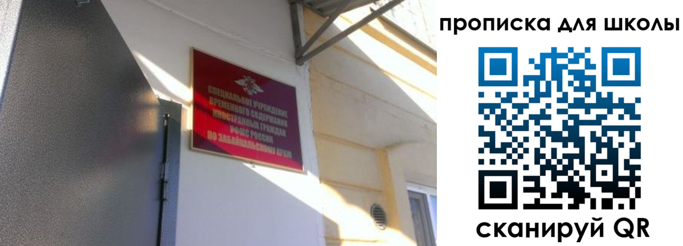 пропишу в квартире в Джанкое