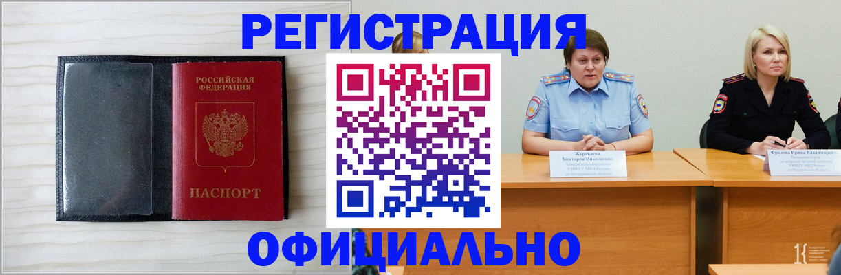 пропишу в квартире в Джанкое